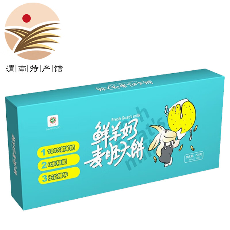 陕富陕西特产小麦胚芽饼干早餐饼陕富麦胚饼干点心糕点酥脆老少皆宜