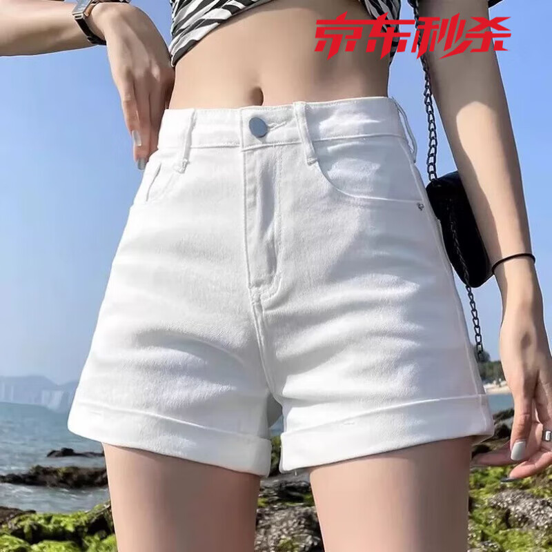 貝仙祺白色卷邊牛仔短褲女2025新款春秋高腰寬松顯瘦時(shí)尚卷邊a字熱褲字 白色-無彈力 221 XS