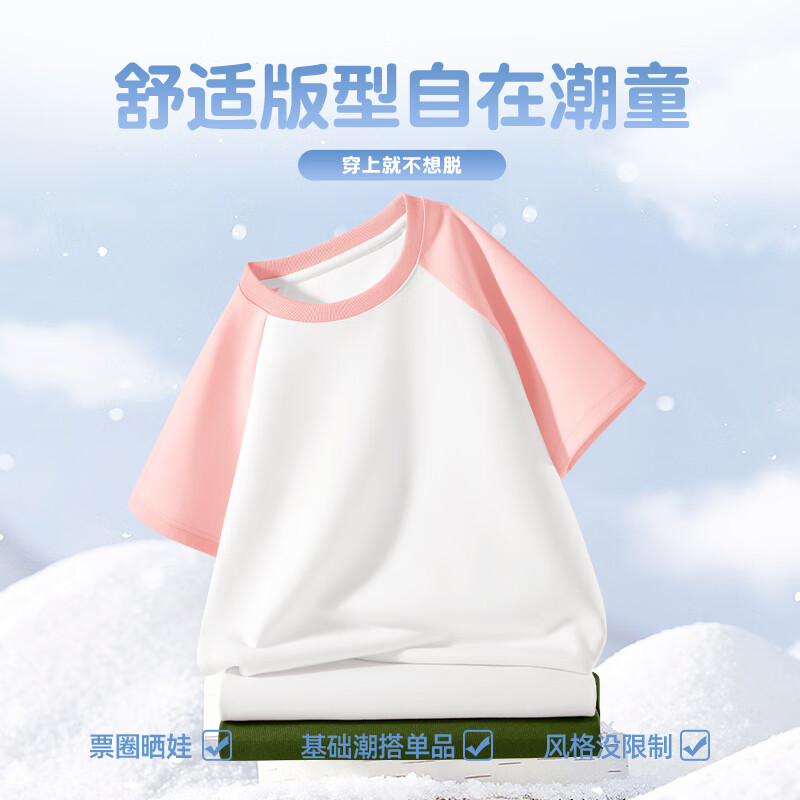 迪士尼童装2025夏季新款薄款透气纯棉女童短袖洋气潮酷男童上衣T 【男女同款】迪H线条K黑 160 160cm