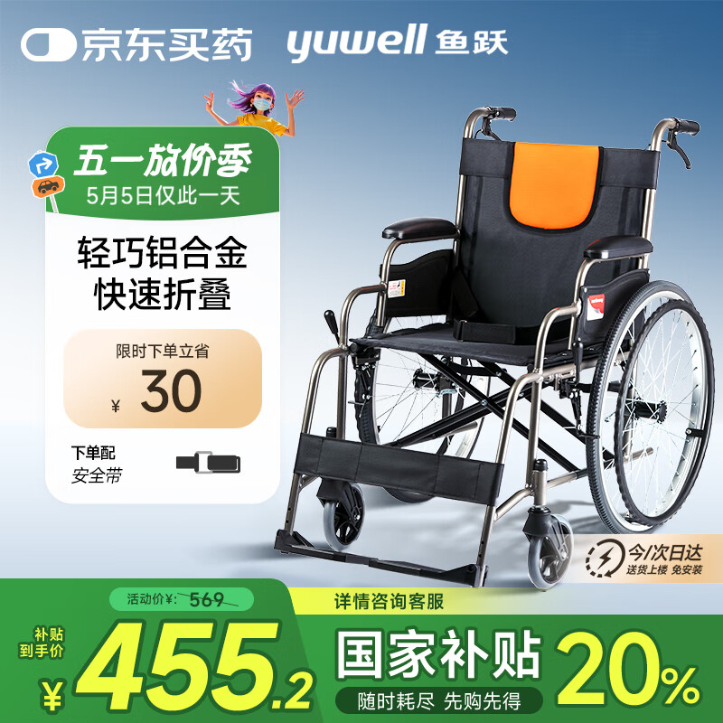 ��Ծ ���γ� H062