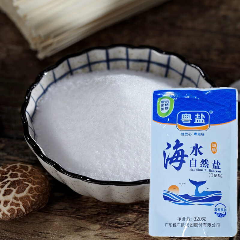 粵鹽海水鹽320g袋家用整包加碘食用鹽家庭自然精細海鹽巴海鹽調料 粵鹽海水自然鹽320g 1袋