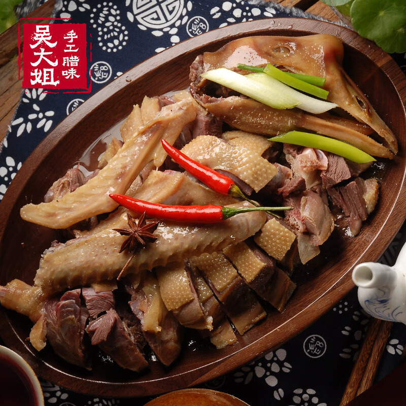吳大姐 咸鵝咸香老土鵝風干鵝安徽特產(chǎn)農(nóng)家自制鵝肉散養(yǎng)大白鵝咸草鵝 散 2500g+