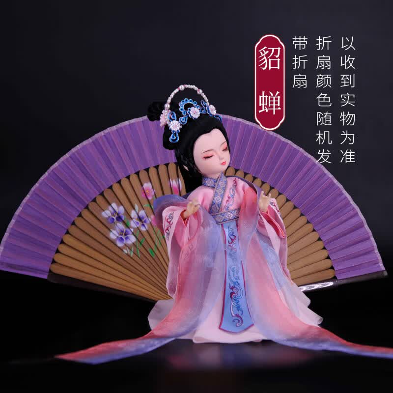 唐人坊北京绢人唐娃娃摆件四大美女貂蝉中国礼物送亲友外国人 四大