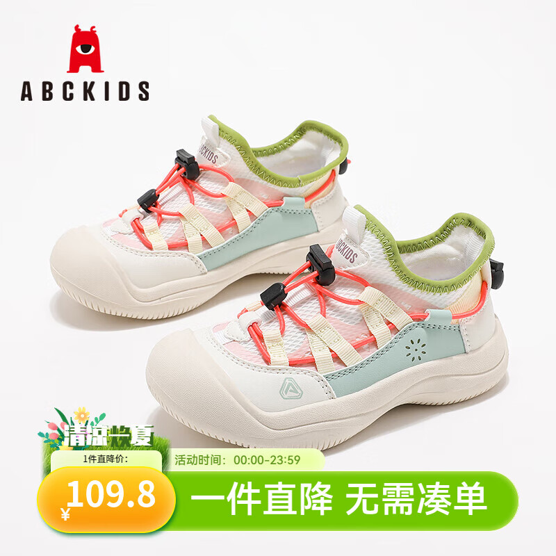 ABC KIDS ��ͯ��Ь 26�롢��/�ƽ�ɫ