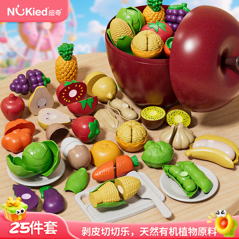 纽奇苹果切切乐儿童玩具水果蔬菜仿真厨房宝宝过家家生日礼物男女孩