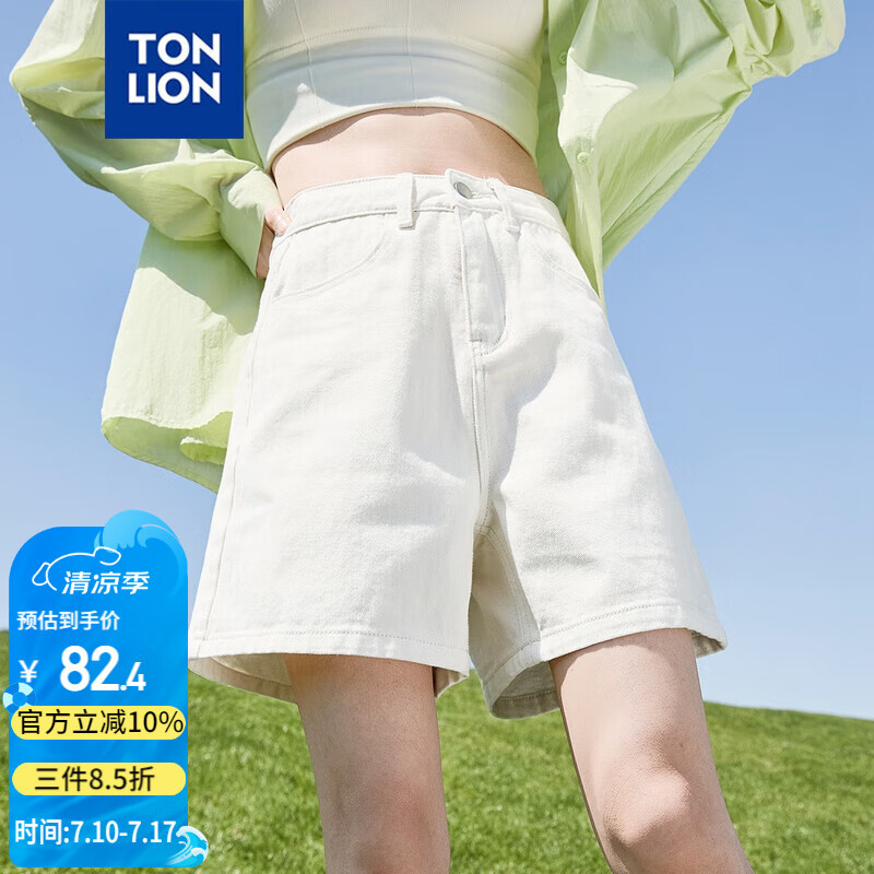 唐獅（TonLion）2025夏女基礎(chǔ)款牛仔中短褲 米白  29 