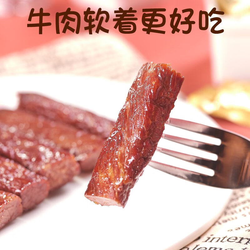 嘚啵牛雪花軟牛肉棒20g*6袋即食原味黑胡椒牛肉條干兒童孕婦零食 雪花軟牛肉棒原味20g*6袋