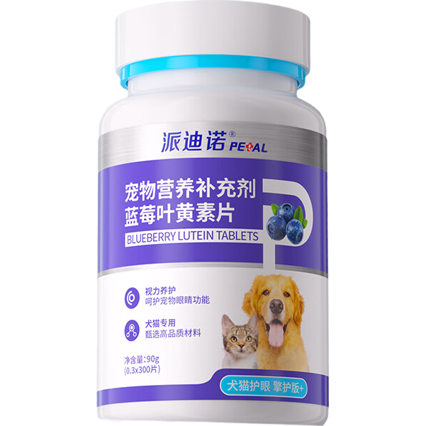 ���ڲ������ɵ�ŵ��PAIDINUO�����ﹷ��è����ݮҶ����Ƭ ��Ŀ���۸������Ӫ������� 300Ƭ/ƿ 35.91Ԫ(������)