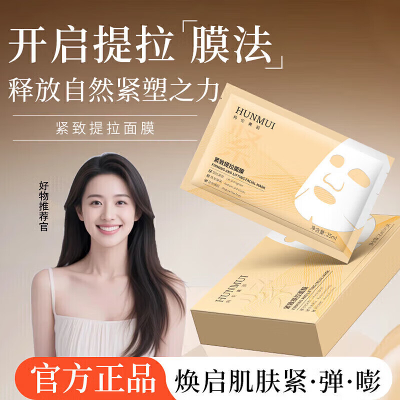 ĤˮʪϸƿĤ Ĥ25ml 5Ƭ 1 9.9Ԫ