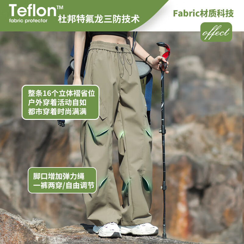 SKYPILOT冲锋裤男女秋冬加绒防风防水三合一户外登山裤滑雪裤工装裤女 棕色女款【单裤不加绒】偏大一码 S【男女通码 85-105斤】