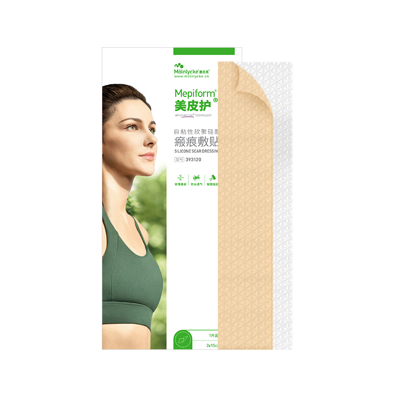美皮护疤痕贴 自粘性软聚硅酮瘢痕敷贴 3*15cm*4片【剖腹产】393120
