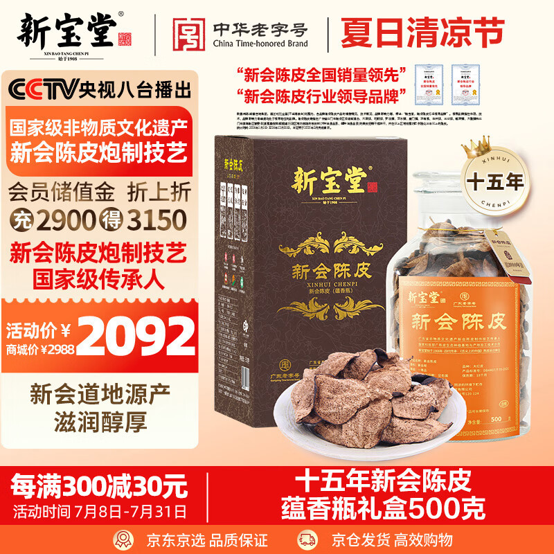 �����±��� ��Ƥ 500��