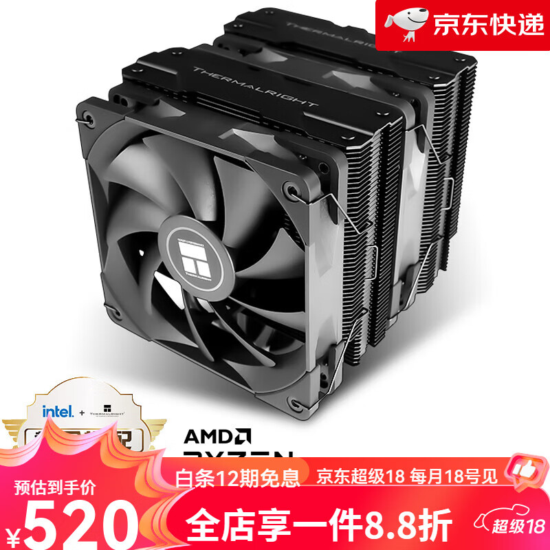 利民（Thermalright）【新品】Peerless Assassin 120 BLACK 6热管风冷散热器 PA120 BLACK