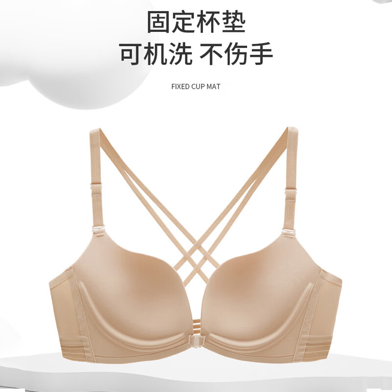 夏季超薄无钢圈无痕聚拢防下垂性感上托小胸显大时尚百搭文胸 奶咖 XL (38/85AB)