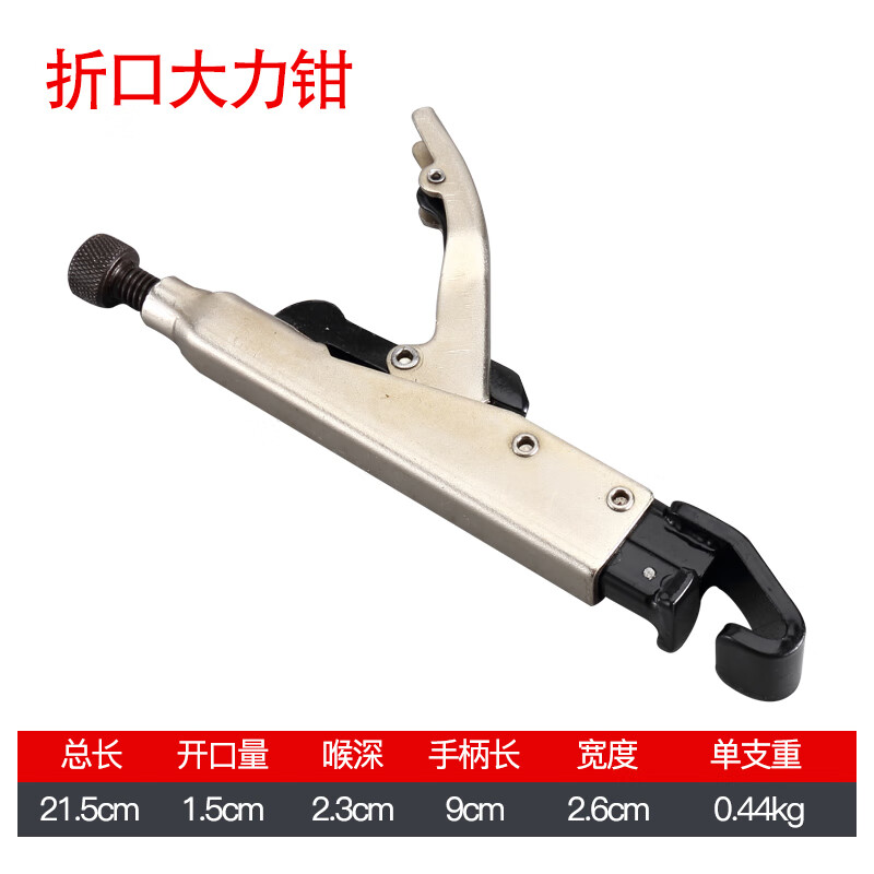 何健弓多功能萬用型大力鉗子工具德國尖嘴圓嘴扁嘴圓口夾鉗子焊接大力鉗 A型精致款焊接大力鉗