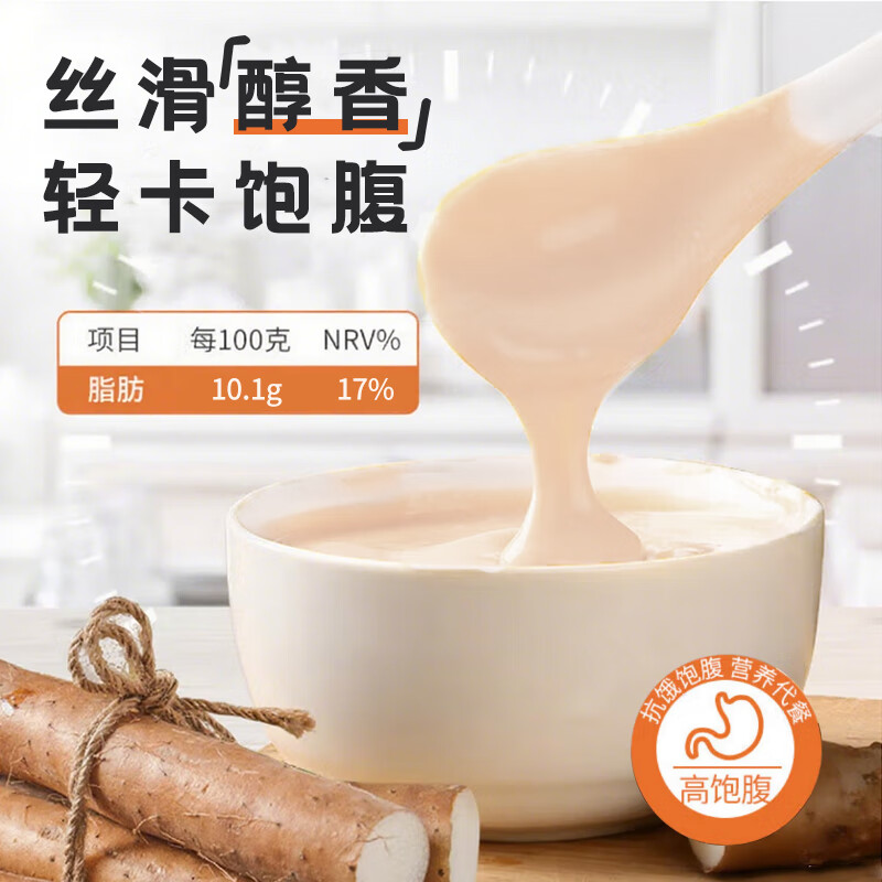 巧农婆莲子百合山药粉养胃早餐代餐免熬煮冲泡即食粉无添加粗粮营养米糊 【推荐周期装】 245g*6袋 -42小包