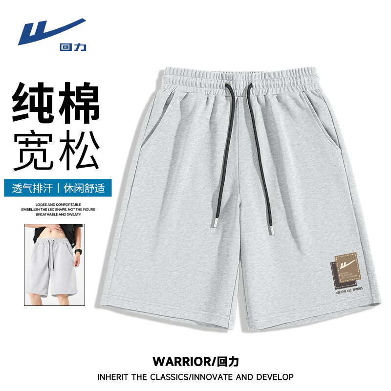 回力（Warrior）运动短裤男款夏季纯棉透气排汗五分裤宽松休闲舒适短裤宽松百搭B