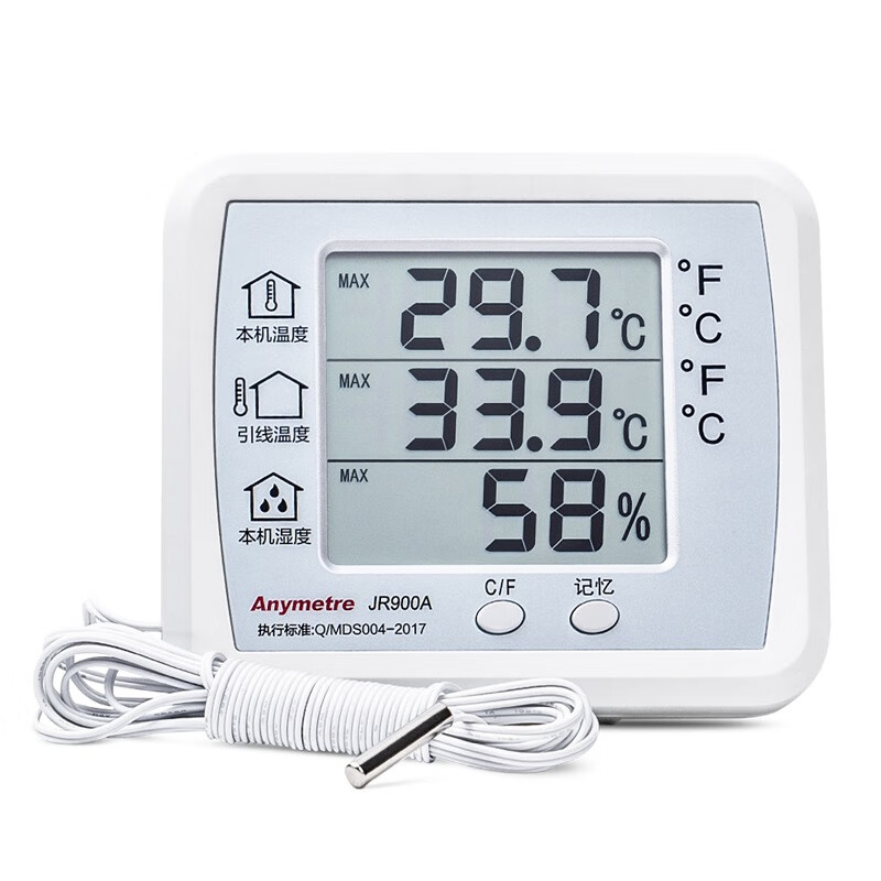 美德時JR900A 精準溫度計室內(nèi)工業(yè)溫濕度計 家用高精度干濕溫度表 JR900A+2.5米探線收藏送電池