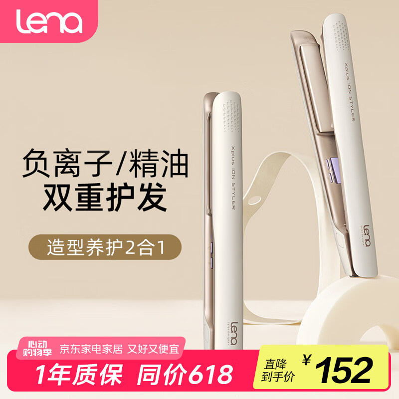 lena ֱ������ �����Ӻǻ������� LN-508 õ���