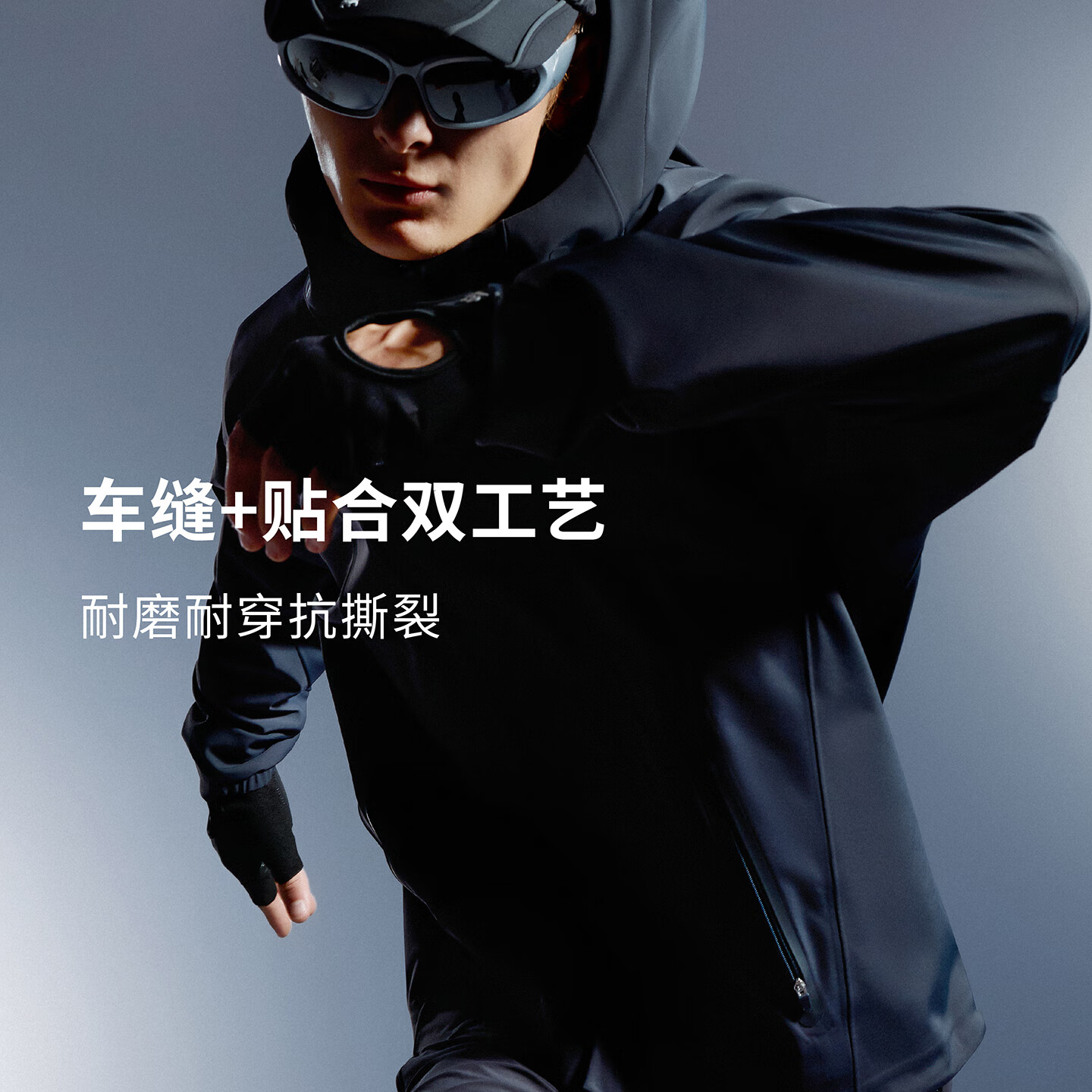 TAGX 探观风行壳连帽软壳衣男排汗透气耐磨抗菌户外极限运动登山服外套男 礁石黑 L