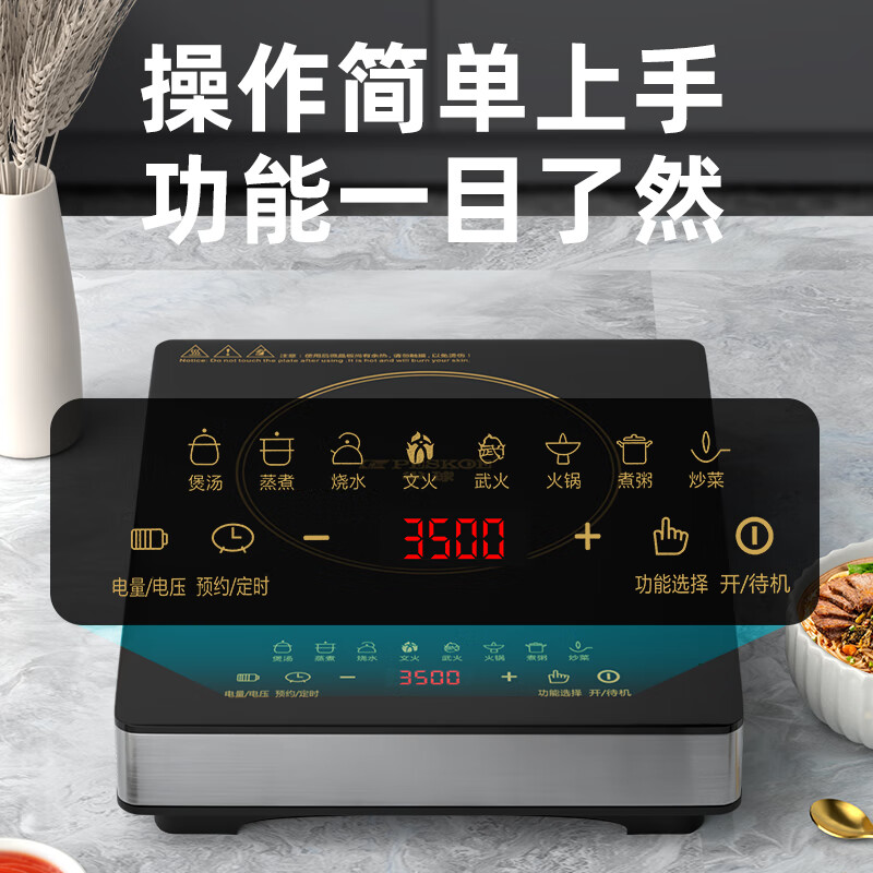 半球电磁炉家用商用大功率平面3500W火锅爆炒防水省电节能猛火炉灶 平面3500W单机+汤锅+炒锅
