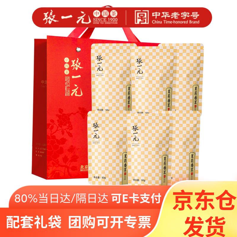 ���ڲ�������һԪ���򻨲��ؼ�����300g(50gX6��)������� 7������������ ����50g*6+������� 112.5Ԫ