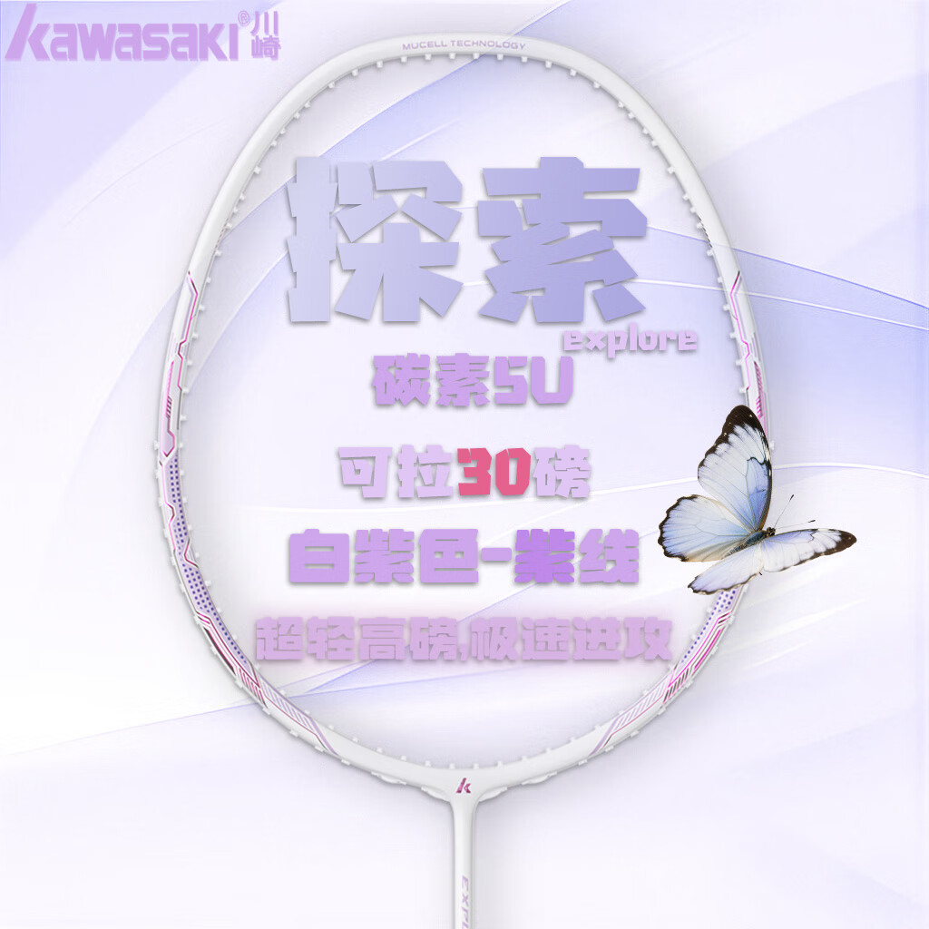 ������ë����רҵ��ȫ̼�س�������������ʹ���С����5U̼��ά�߰� 5U̽������ ����ɫ-���� �İ�+�ֽ�+3�� 30����ְҵѡ�֡�