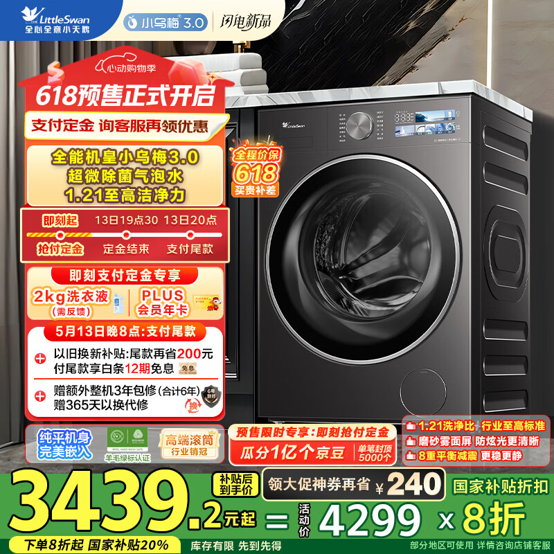 С��� ��Ͳϴ�»� TG10VE40 10����