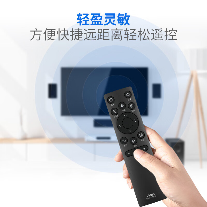 适用原装海信VIDAA电视机遥控器CN3V75(0100) CN3A75 65V1F-R 普通快递
