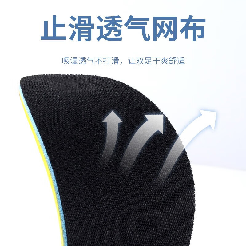 邦尼世家2双运动鞋垫男减震吸汗防臭女软底舒适透气加厚弹力气垫篮球 【2双装】软弹舒适/抗菌防臭 42码