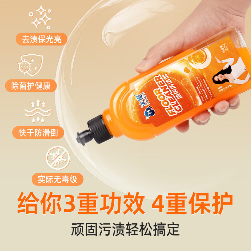 沫檬地板清洁剂 木地板瓷砖擦拖洗地机可用 厕所去污杀菌除垢拖地神器 【3种香味】500ml*3瓶