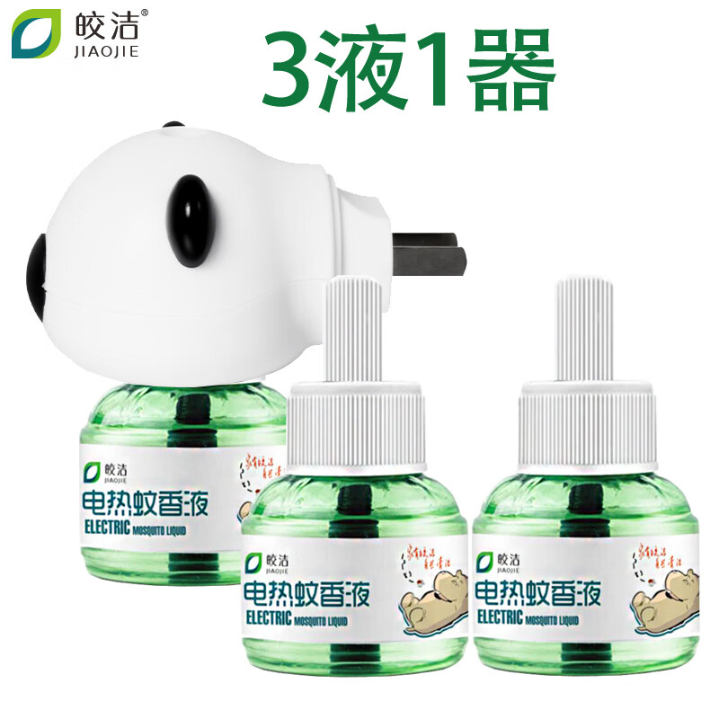 皎洁驱蚊 蚊香液防蚊 电蚊香 驱蚊器 驱蚊 电蚊香液 替换装宾馆酒店 3液1器