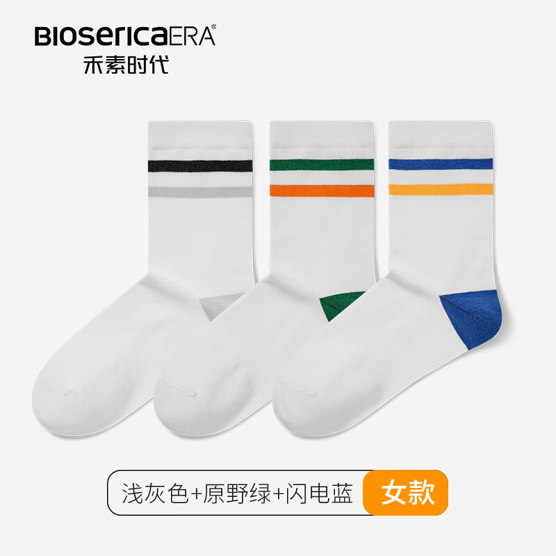禾素時代（Bioserica ERA）新品女士防臭襪春秋夏季長筒透氣潮流棉襪 女士長筒襪裝 3雙 均碼