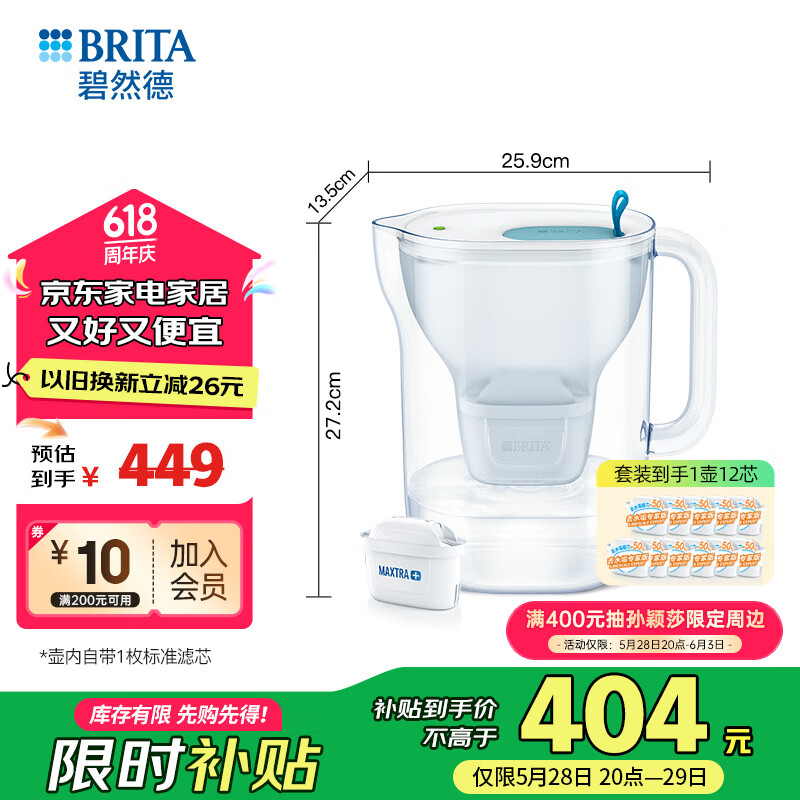 ��Ȼ�� ��ˮ�� 3.5L