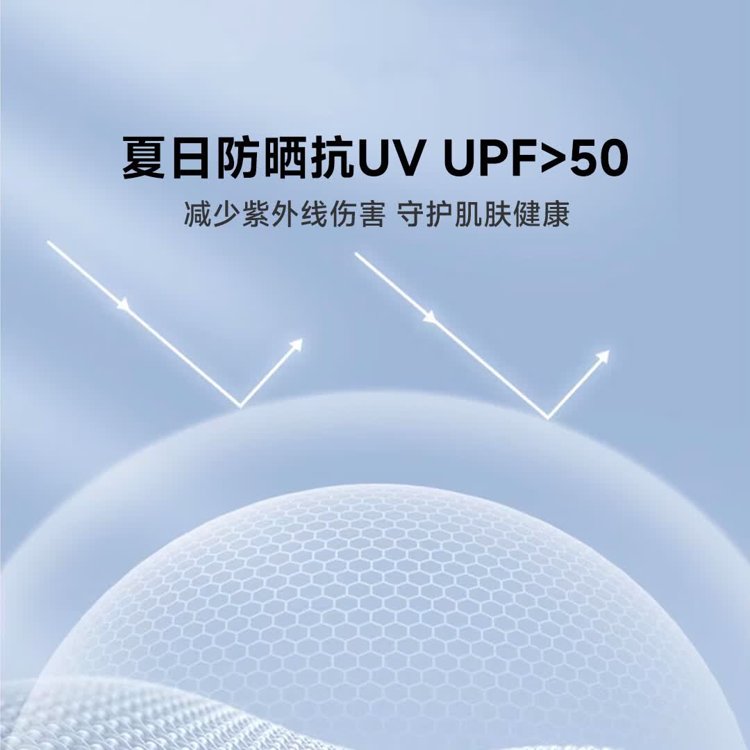 90分男女户外休闲钓鱼登山轻薄透气凉感皮肤衣夹克薄外套防晒衣 白色 3XL (190/108B)