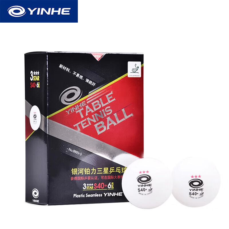 銀河（YINHE）乒乓球 三星新款無(wú)縫球回彈訓練比賽專(zhuān)用WTT有縫球兵乓球 6只 銀河-版[無(wú)縫球]S40+三星球