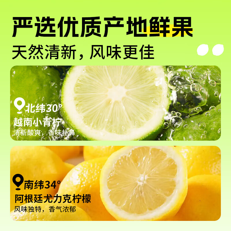 轻上轻颜小青柠汁添加NFC果汁饮品小瓶饮料整箱装0脂肪富含维生素C 小青柠汁245ml*10瓶