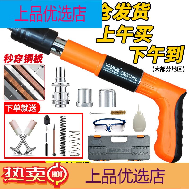 中環(huán)諧迷你射釘槍消音吊頂神器一體小炮釘槍射釘鋼釘搶弾藥管卡打 迷你炮釘槍