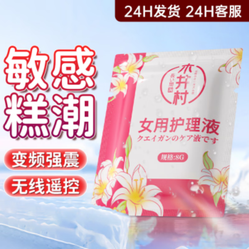 凹凸公子避孕套带刺阴女性秒喷套大颗粒狼牙套快潮安全套持久螺纹计生用品 【下单即赠】护理液 男专用3d超薄裸感玻尿酸byt013凸点紧致刺激