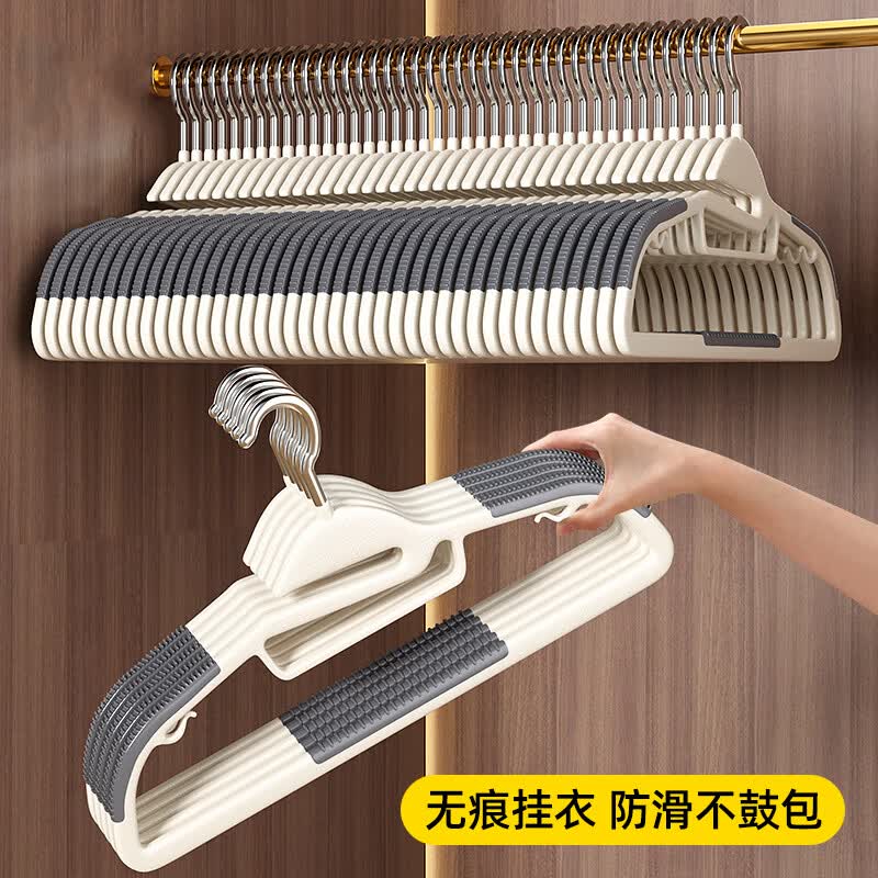 友纳衣架挂衣家用防滑无痕晾晒衣服防肩角护衣领挂架学生宿舍用衣撑子 防滑无痕护领款【静谧灰】 10支