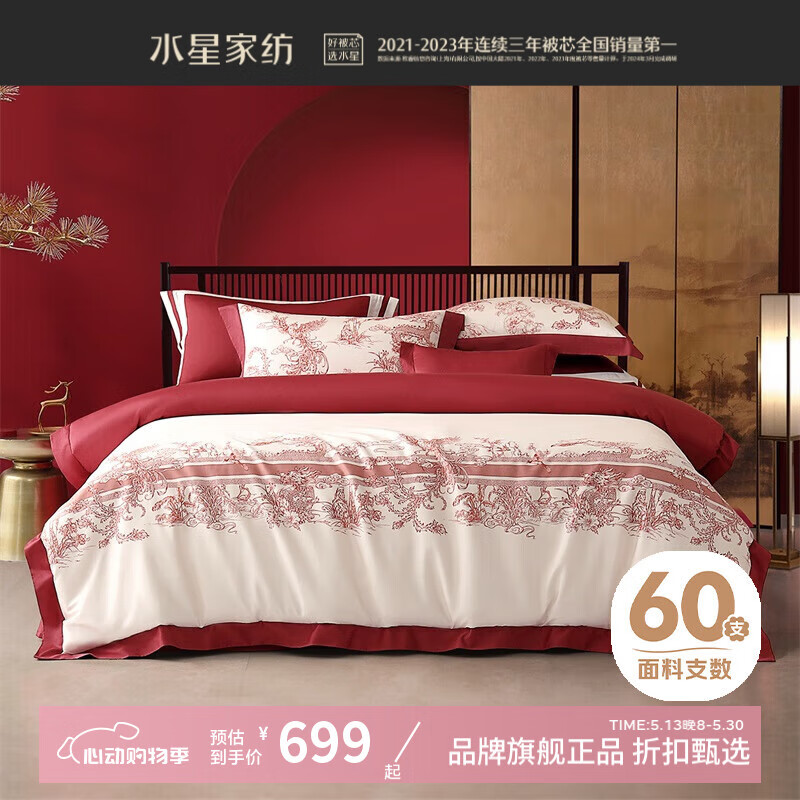 ˮ�Ǽҷ�60֧�½������޻����ļ��� ���ϲ�´��޴������ױ��ֻ鷿�׼� �������� 1.8�״�(����220*240cm��о)