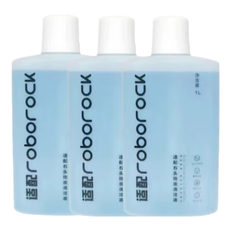 适配石头扫地机器人地面清洁液通用洗地机清洗液清洗剂地面抑菌清洁液g10s/P10pro等全系列适用 【清新留香】3000ML