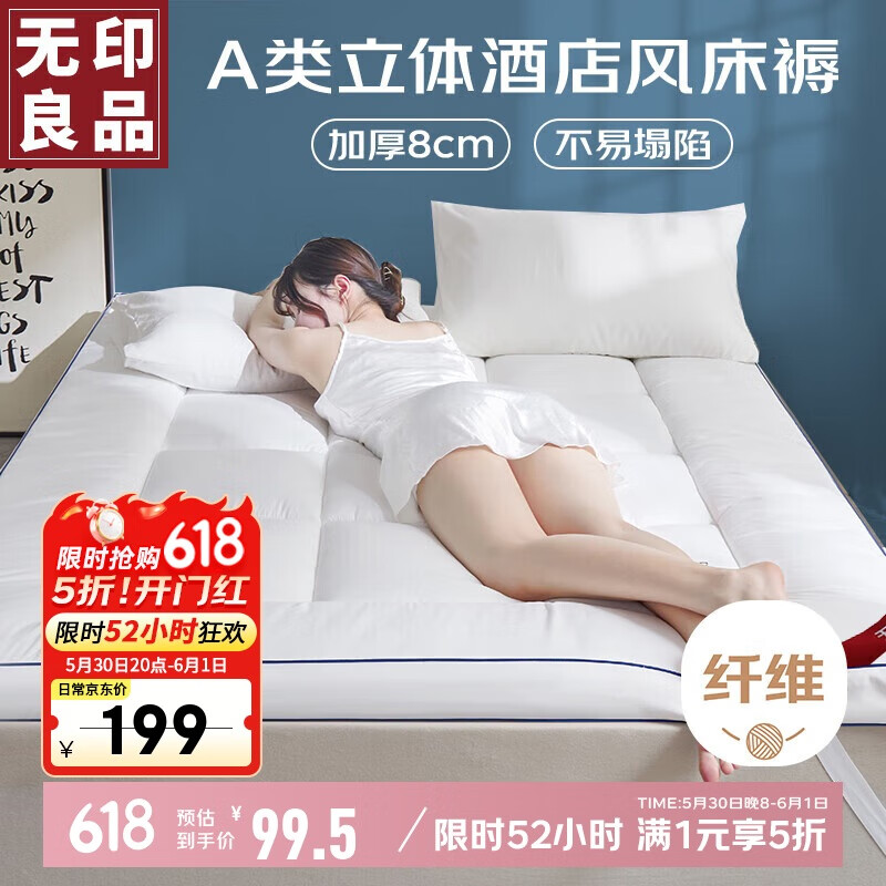 ӡƷA־Ƶѧڸ˫˴1.8x299.5Ԫȯ