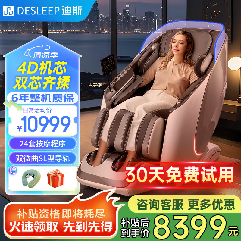 ��˹ ȫ��̫�ղհ�Ħ�� A50L