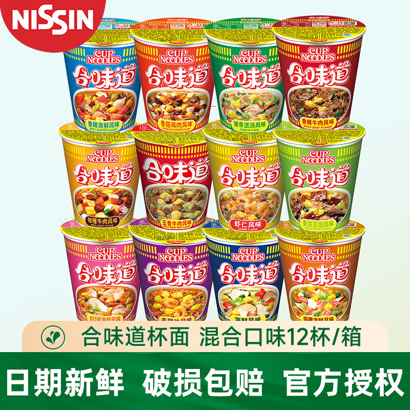 ����ʳƷ��ζ��������76g��׼�� ������Ͱװ���������淽��ʳƷ ���� 12������(��֧����ѡ)40.46Ԫ