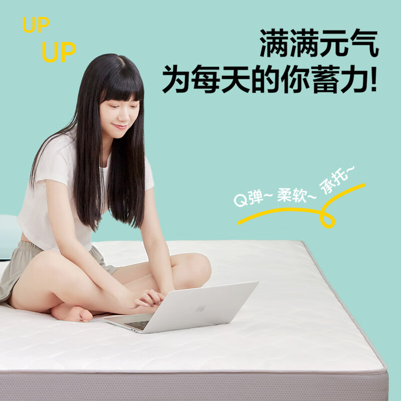 2025年乳胶床垫十大品牌排行榜揭晓:这10款舒适透气,超值得买-图片2