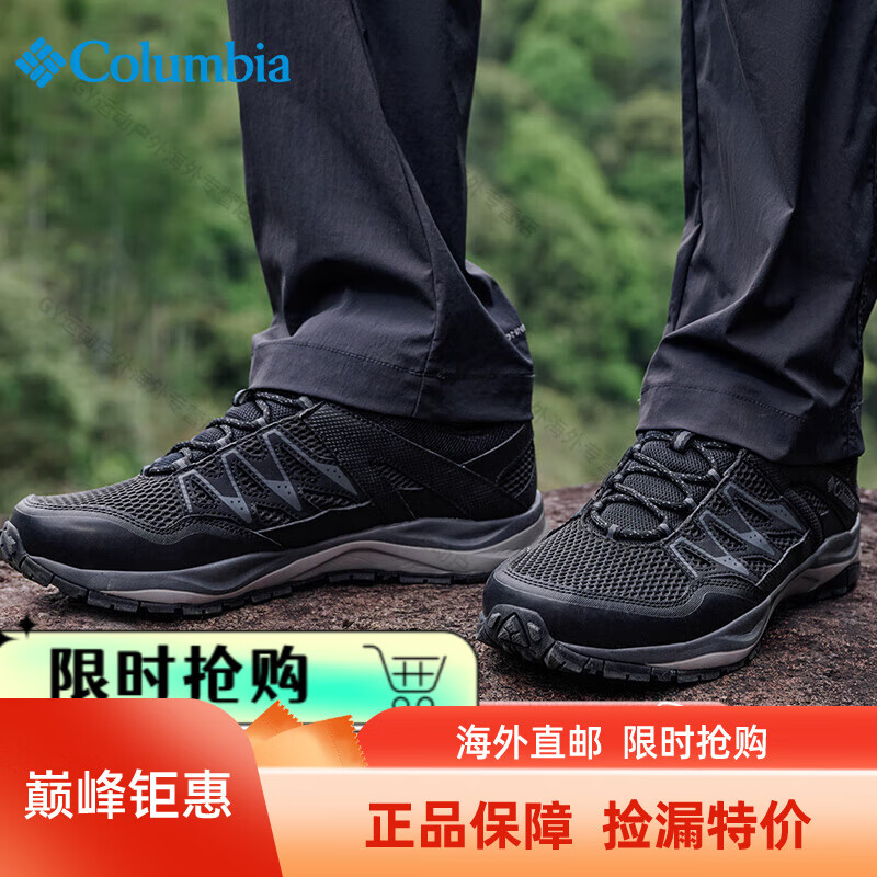 哥伦比亚（Columbia）徒步鞋男春夏防滑透气抓地耐磨登山鞋BM0087 010 42