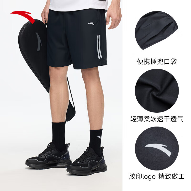 安踏奥特莱斯短裤男夏梭织运动裤休闲五分裤透气速干薄款短裤黑
