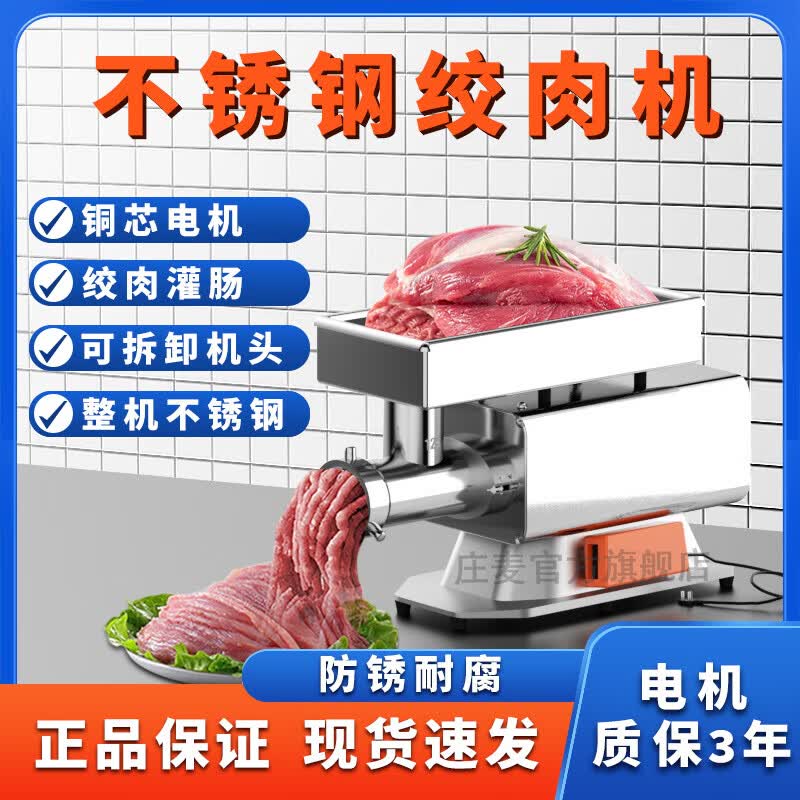 2026年灌肠机十大品牌排行榜出炉：这10款操作简单，性能稳定，家庭自制美味必备-图片4