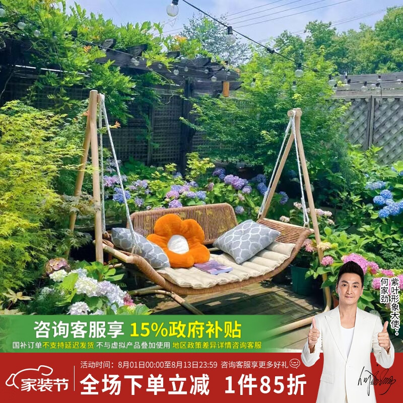 紫葉（ziye） 戶(hù)外秋千吊籃椅搖椅家用秋千椅搖籃椅吊椅庭院吊籃椅子 原木色秋千【配棉麻坐墊靠枕】